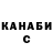 Конопля AK-47 Nurbek Nurtileov