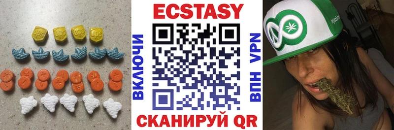 ЭКСТАЗИ 300 mg  Купить закладки  Кушва 