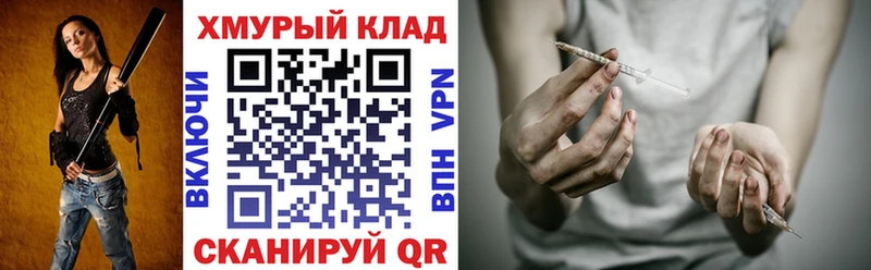 ГЕРОИН гречка  Купить закладки  Кушва 