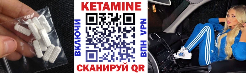 Кетамин ketamine  Купить закладки  Кушва 