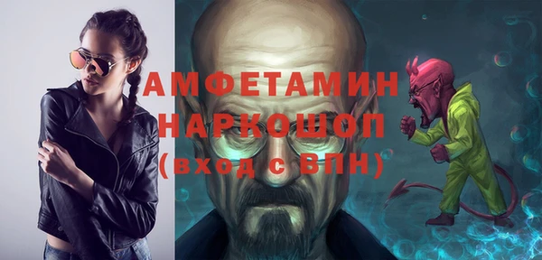 синтетический гашиш Белоозёрский