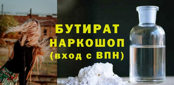 мефедрон VHQ Беломорск
