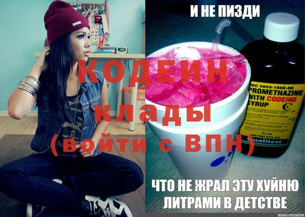 мефедрон VHQ Михайловск