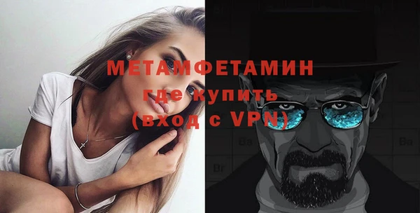 мефедрон VHQ Беломорск