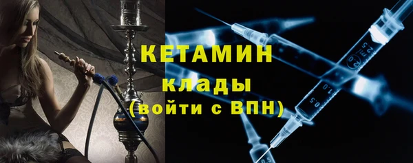 молекула духа Белокуриха