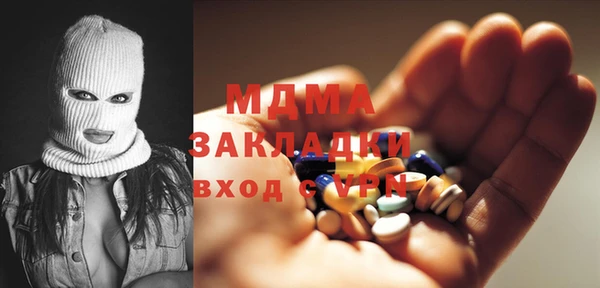 молекула духа Белокуриха