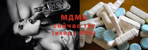 синтетический гашиш Белоозёрский