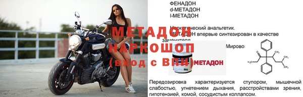 мефедрон VHQ Беломорск