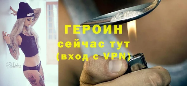мефедрон VHQ Беломорск