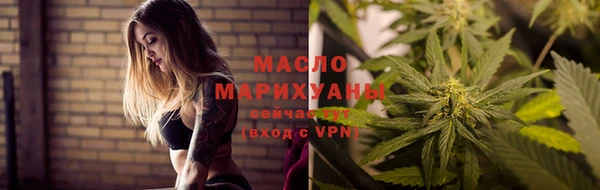 молекула духа Белокуриха