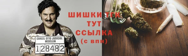 синтетический гашиш Белоозёрский