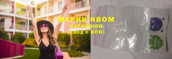 синтетический гашиш Белоозёрский