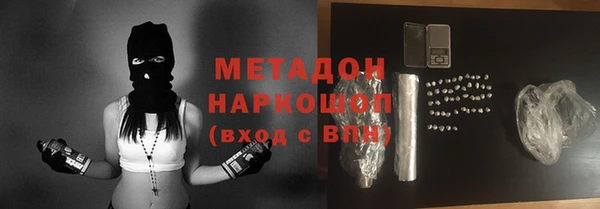 мефедрон VHQ Беломорск