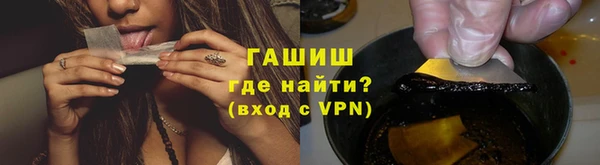 синтетический гашиш Белоозёрский