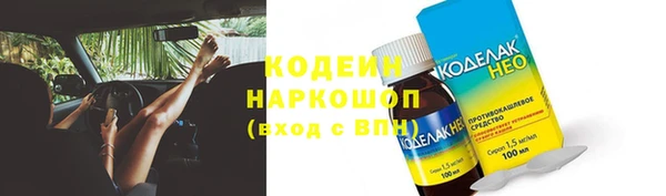герыч Михайловка