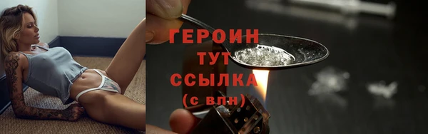 мефедрон VHQ Беломорск