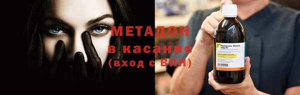 молекула духа Белокуриха