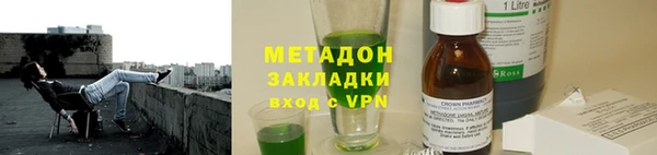 синтетический гашиш Белоозёрский