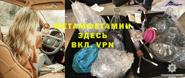 молекула духа Белокуриха