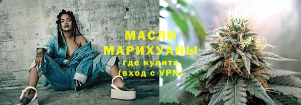 молекула духа Белокуриха