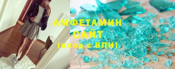 мефедрон VHQ Беломорск
