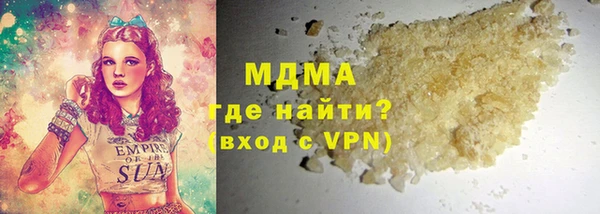 мефедрон VHQ Беломорск