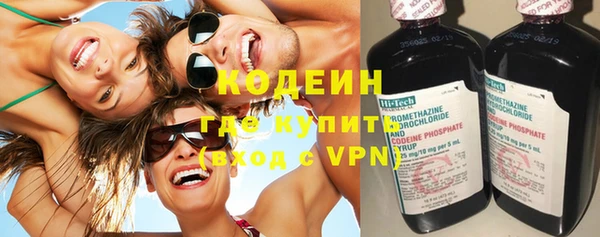 мефедрон VHQ Беломорск