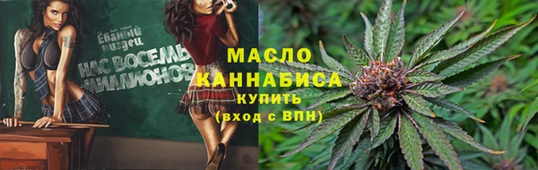 мефедрон VHQ Беломорск