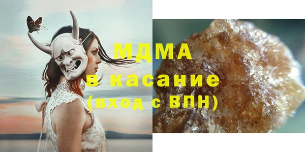 синтетический гашиш Белоозёрский
