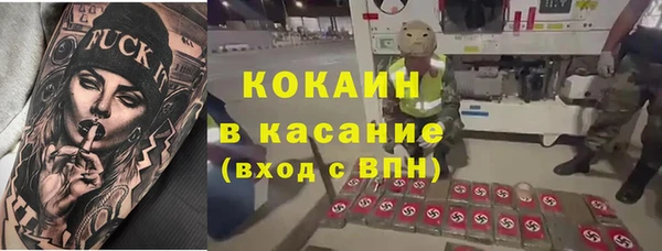герыч Михайловка