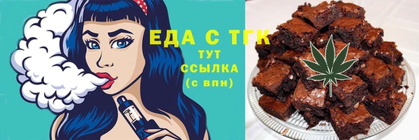 молекула духа Белокуриха