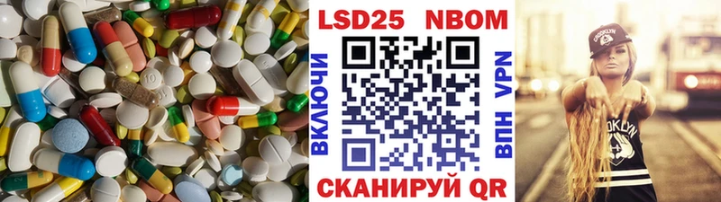 Купить где  Кушва  LSD-25 экстази кислота 