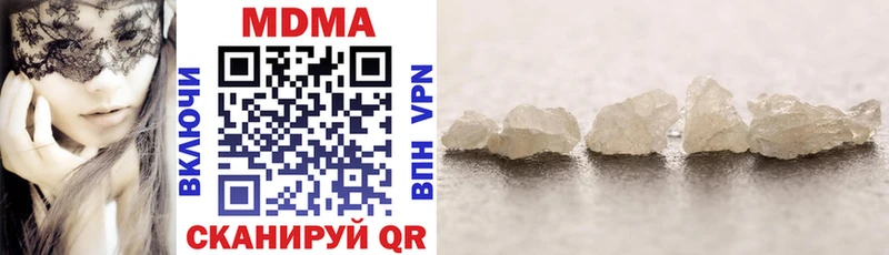 MDMA молли  Купить где  Кушва 