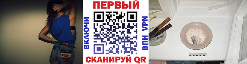 Метамфетамин пудра  Купить  Кушва 